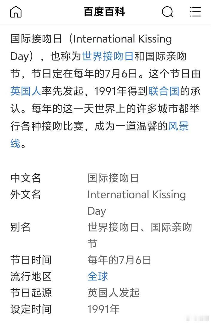 莫离  诚邀叶璃小姐亲一个