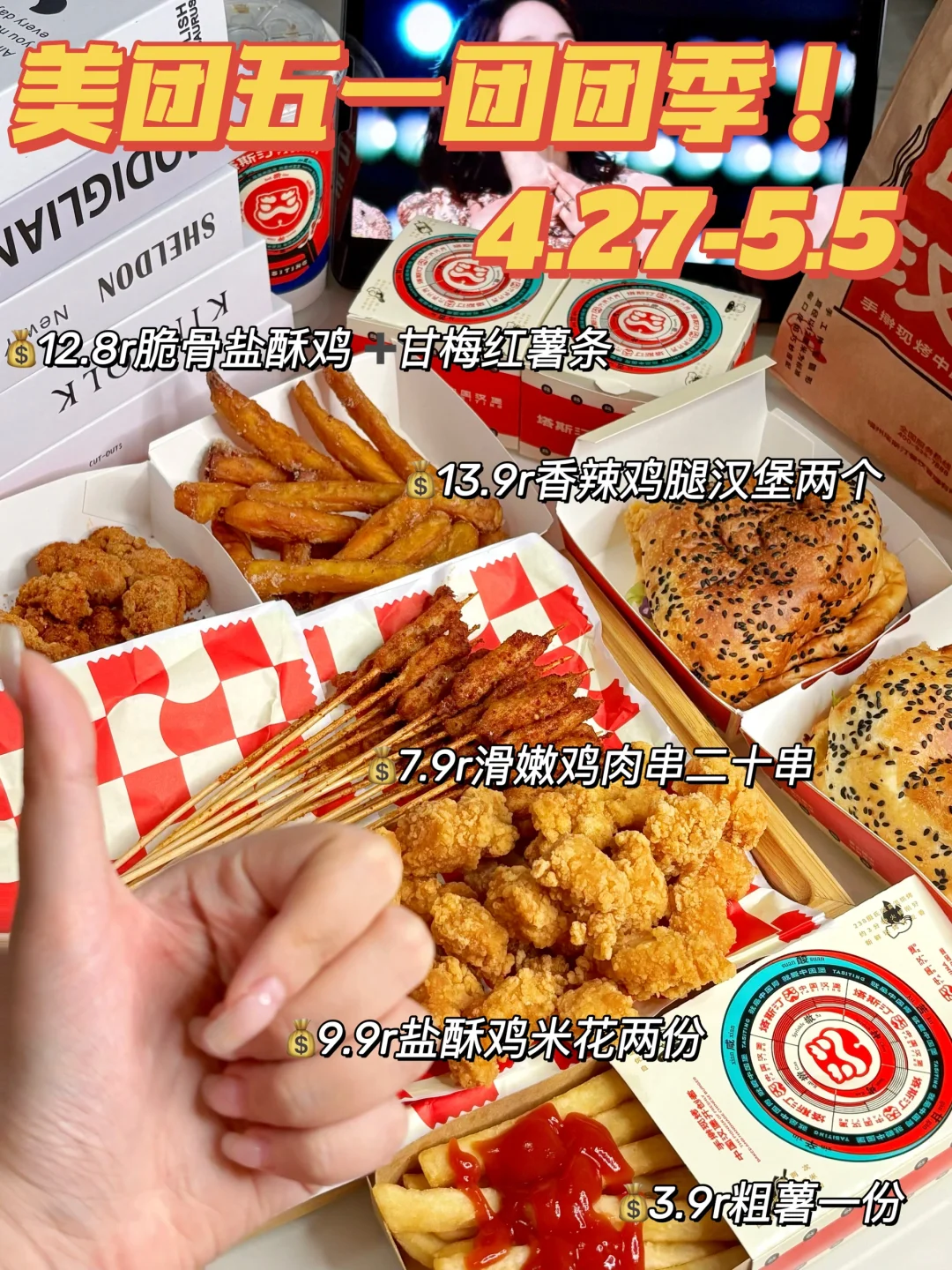 美团你有完没完🥲……羊毛多到我根本薅不完！