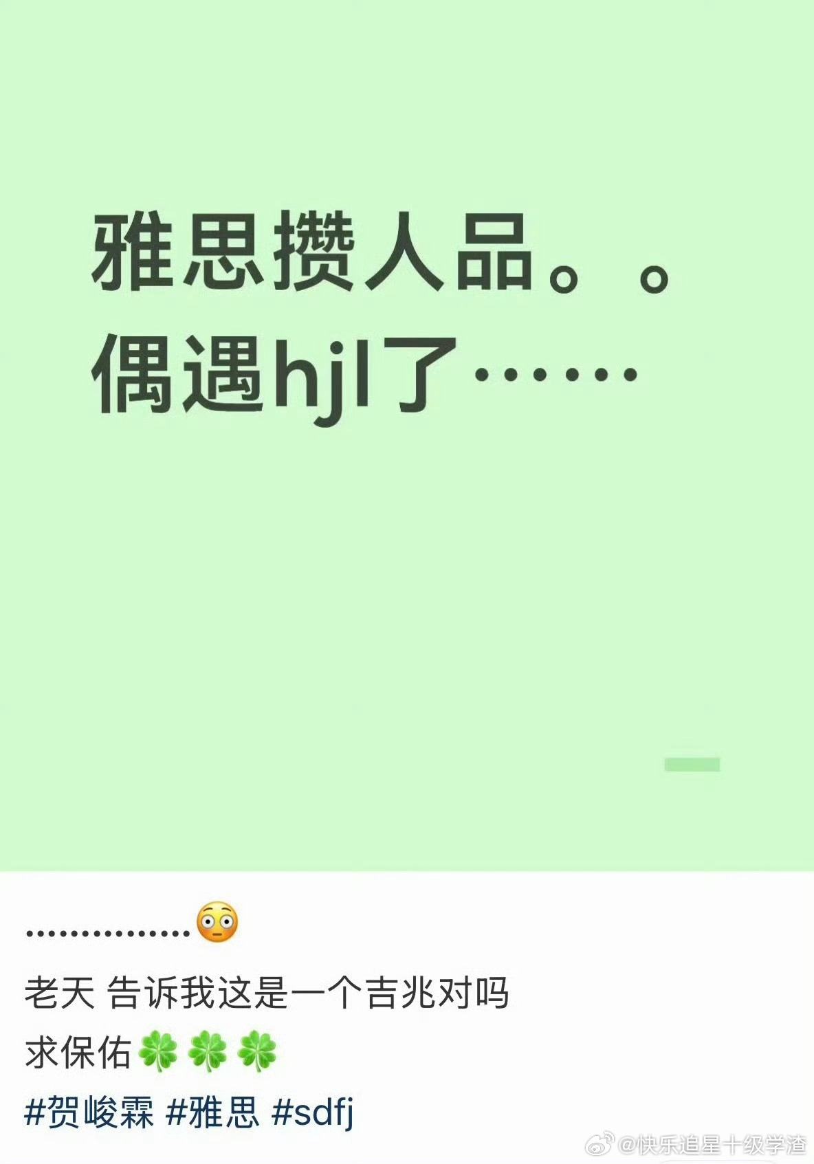 有人偶遇贺峻霖去考雅思了 他真的很有规划 ​​​