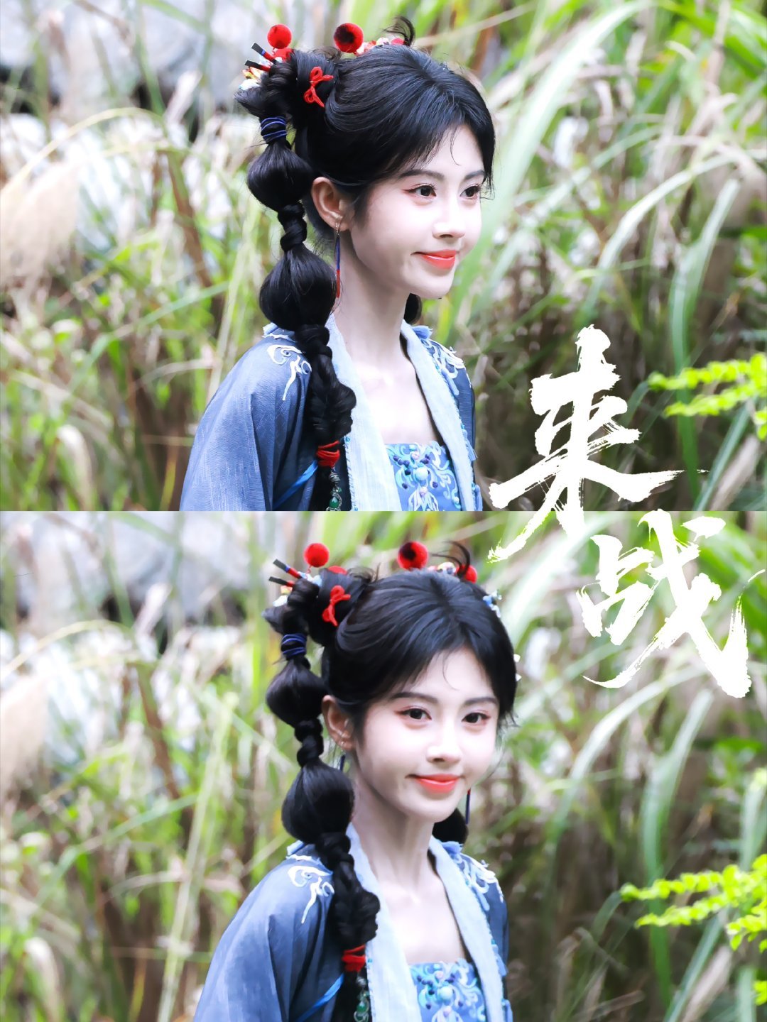 jjy鞠婧祎阿黛 jjy鞠婧祎苏绿夏 “你是被光偏爱的，你的名字燃起我永恒的春季