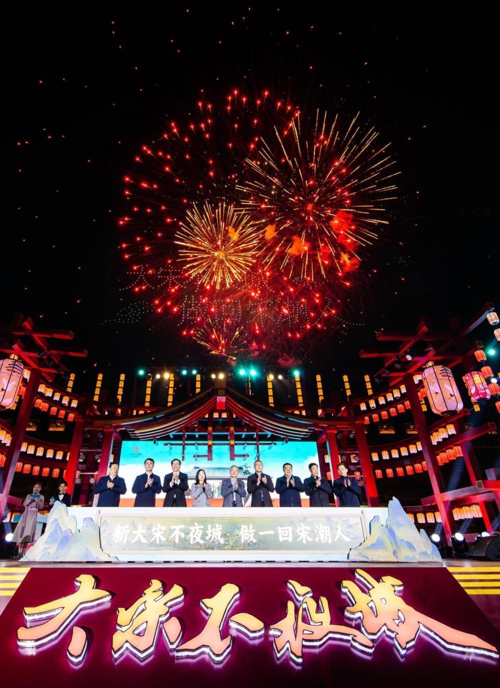 东平新大宋不夜城开城！山东夜经济版图再添新成员！2月14日晚，位于泰安市东平县的