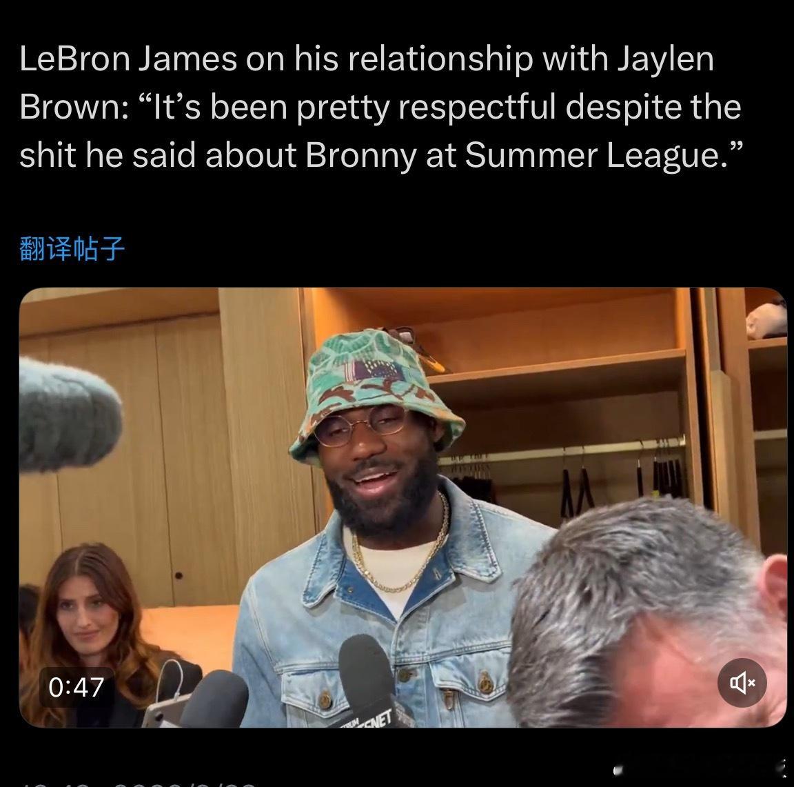 詹姆斯打趣自己和杰伦布朗关系还不错🤣：“尽管他在夏季联赛时说了关于布朗尼的那些