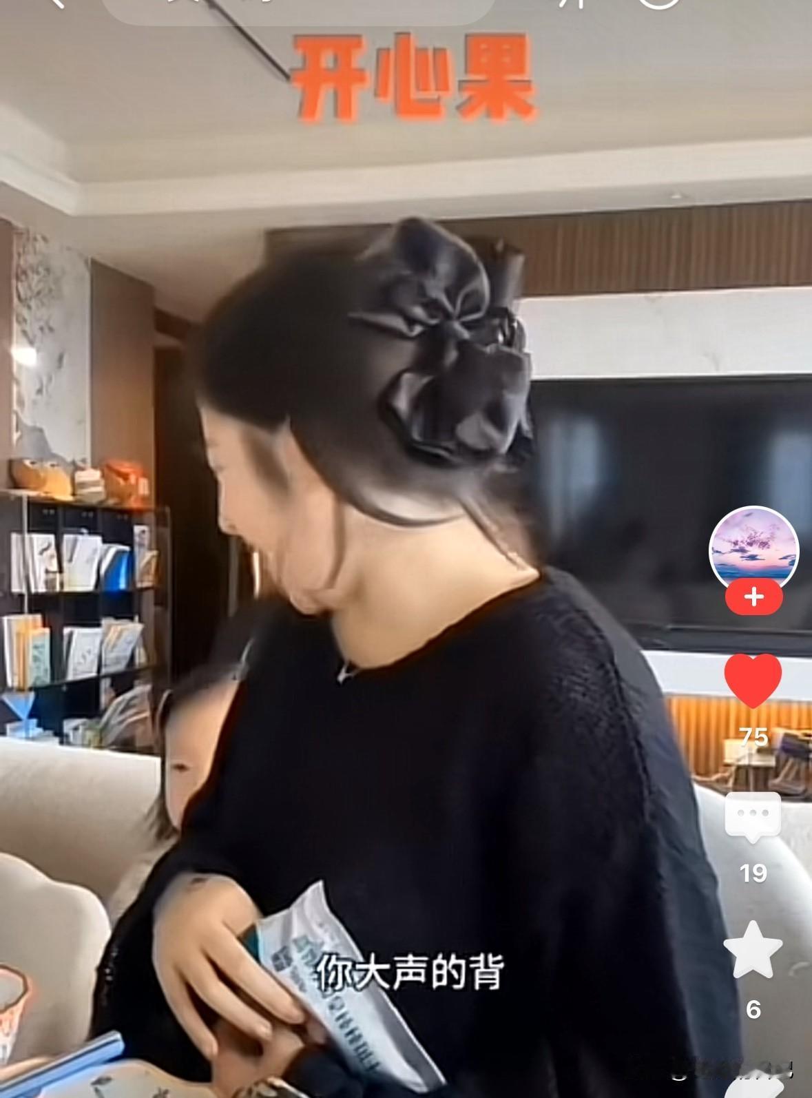 黄一鸣又“怀孕了”？
一直在减肥的黄一鸣突然胖了，网友怀疑她又怀孕了，黄一鸣第一