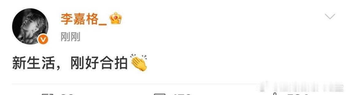 哦莫哦莫 姐真是大女主啊，要谈恋爱就谈一个更好的！新男友又帅又年轻，还“刚好合适