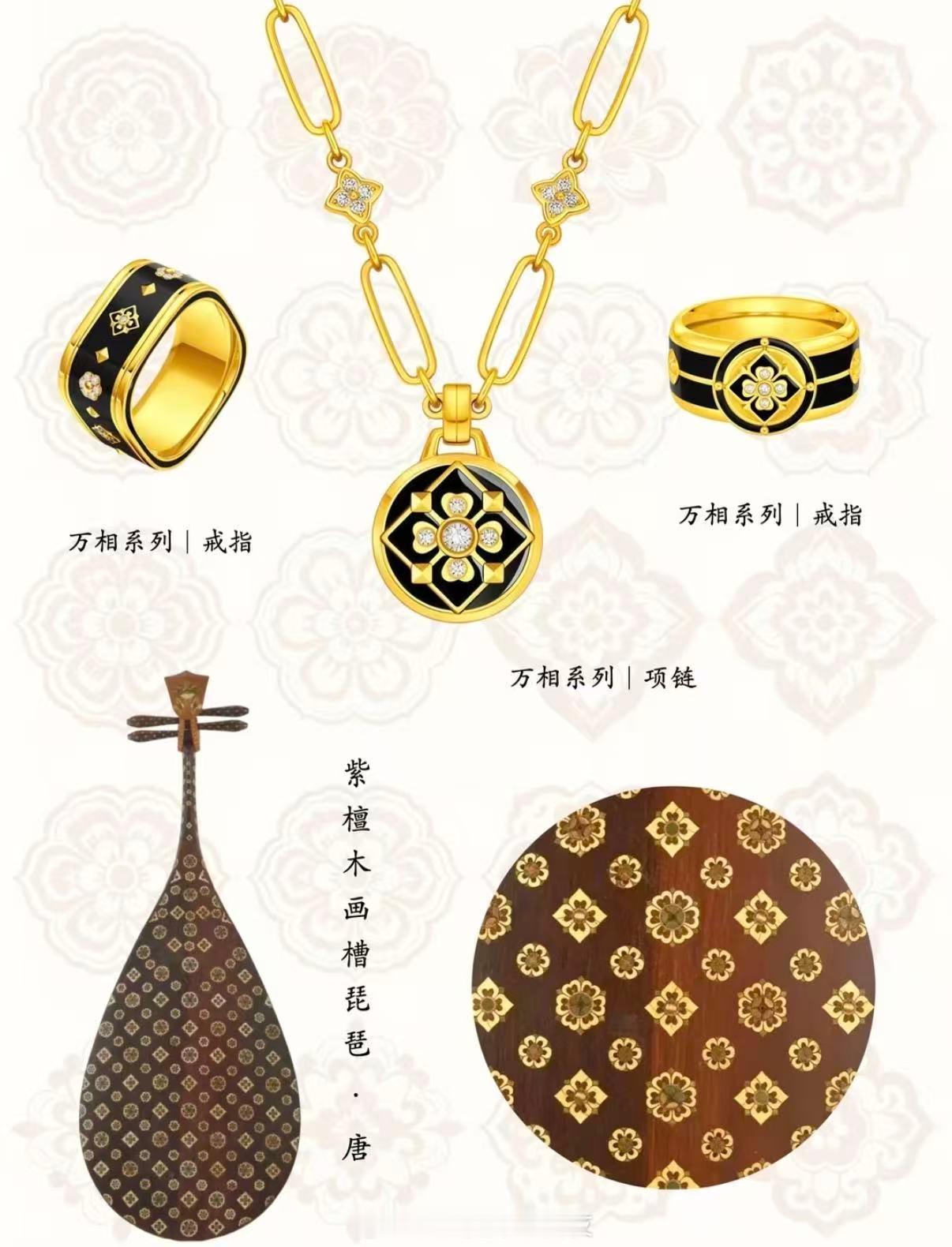 周大福回应对LV贴脸开大周大福在上海港汇恒隆广场一楼中庭开了一家“万相系列”主题