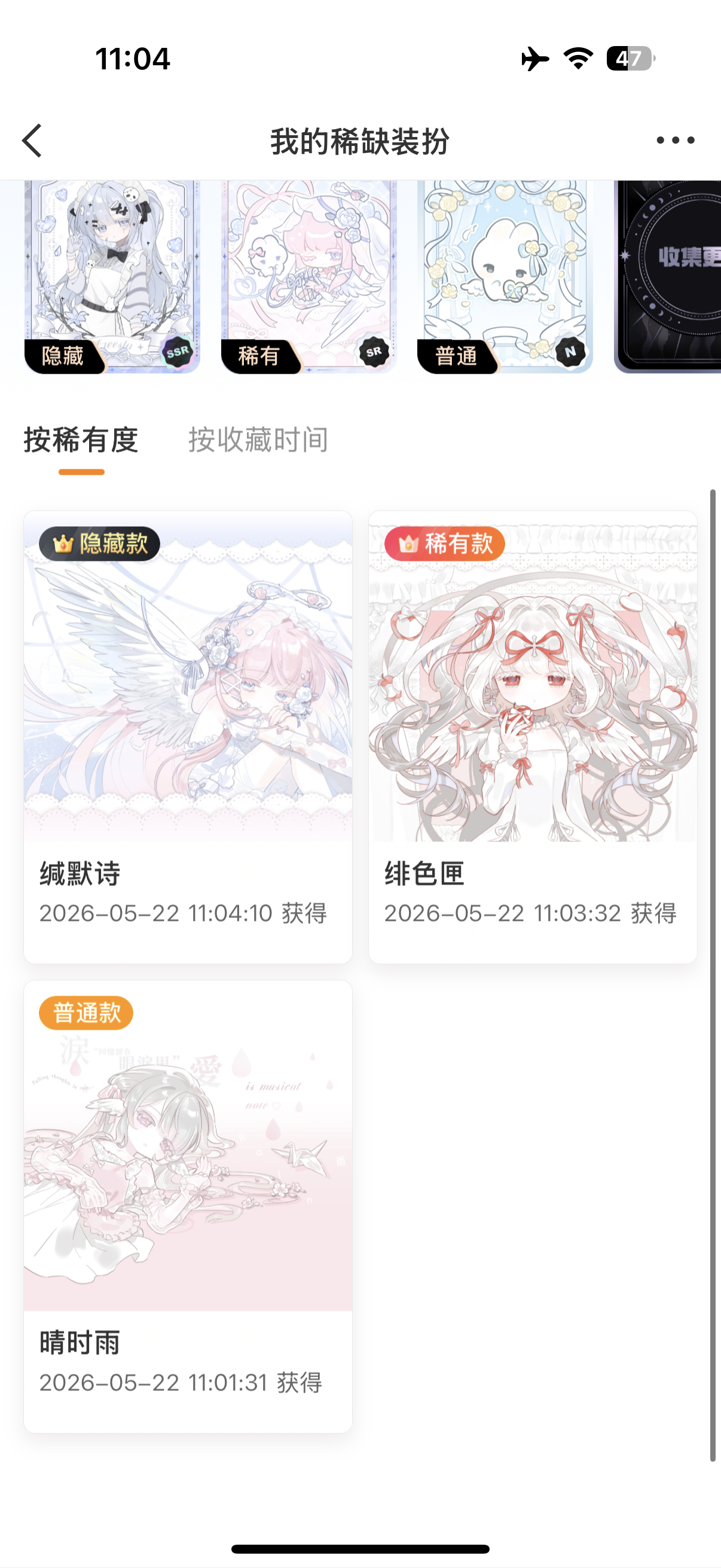 哦坤哦坤我很满意一普一稀一隐 