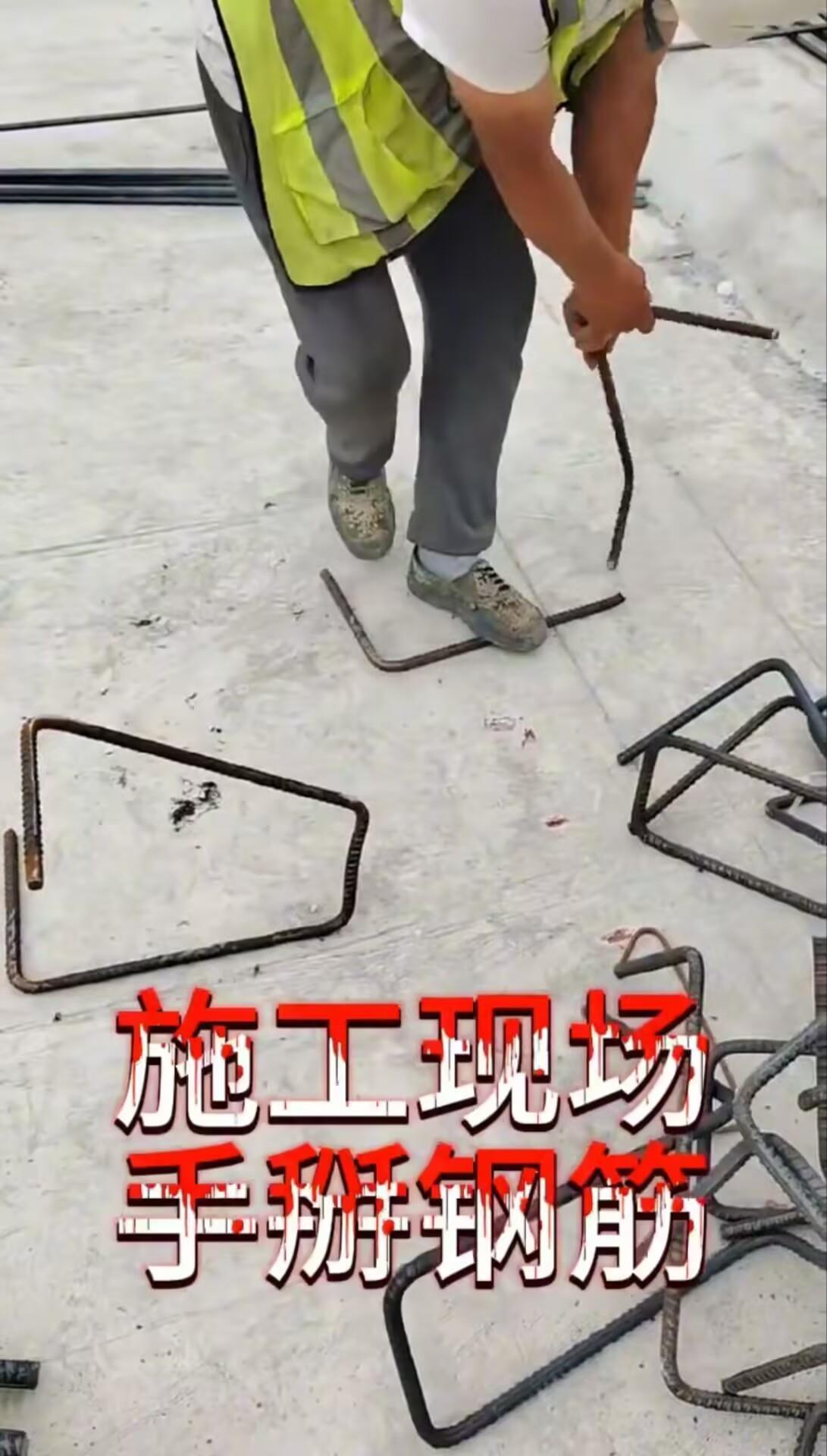 手指粗的螺纹钢一掰就断？工人发视频曝光楼盘钢筋问题，当地通报