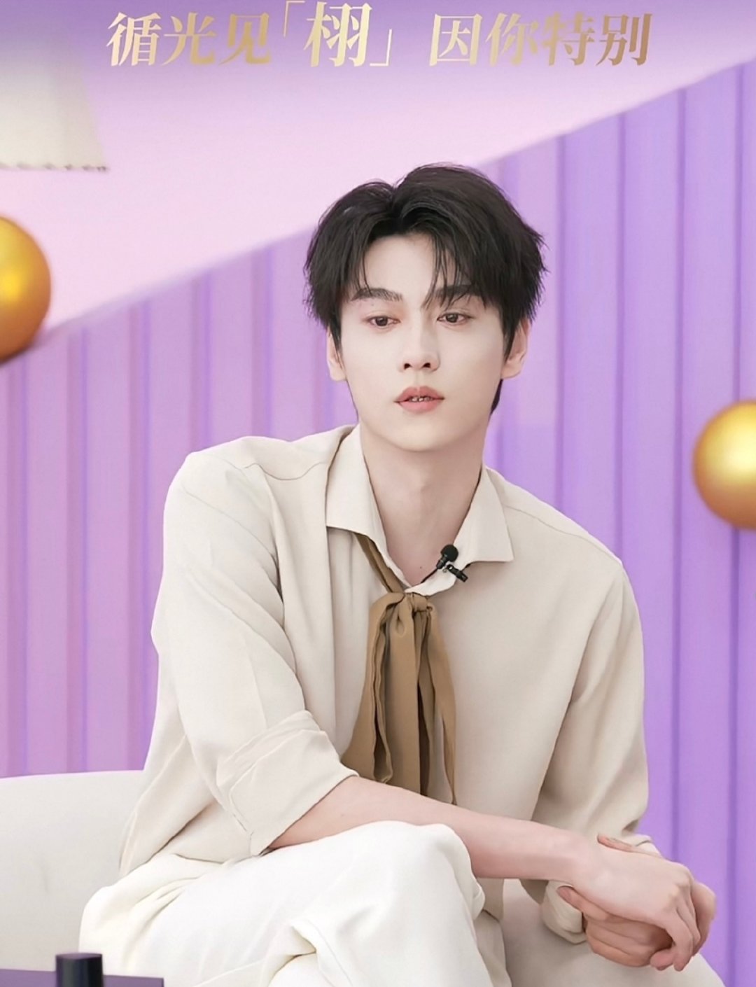 田栩宁直播 夜空会因为星光而璀璨，也会因星光而坚定。田栩宁说粉丝是星光点亮自己暗