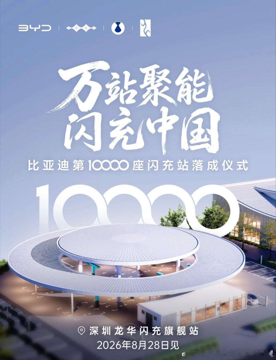 有人赋能，有人聚能今天的中国汽车市场正是卷价值的时刻 新能源革命第二阶段的基座，