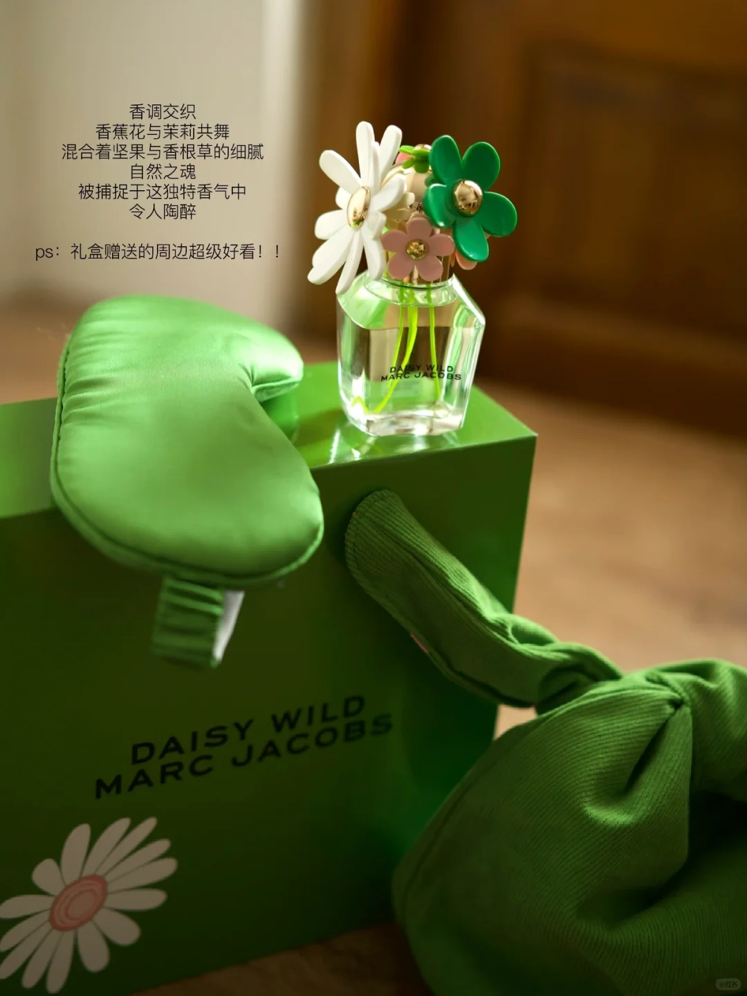 好看的小众七夕礼物💚