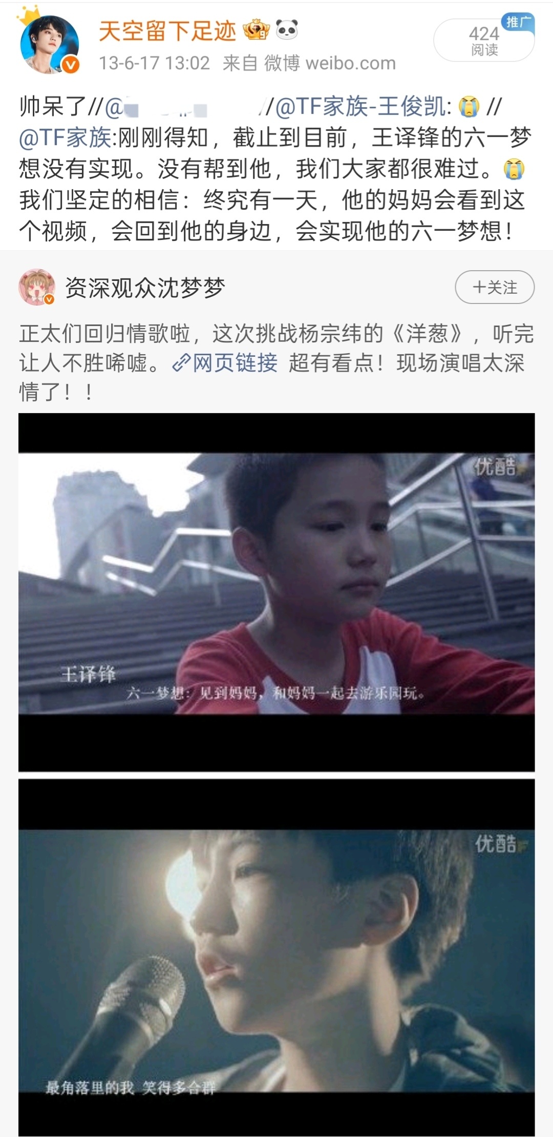 眼光好没办法