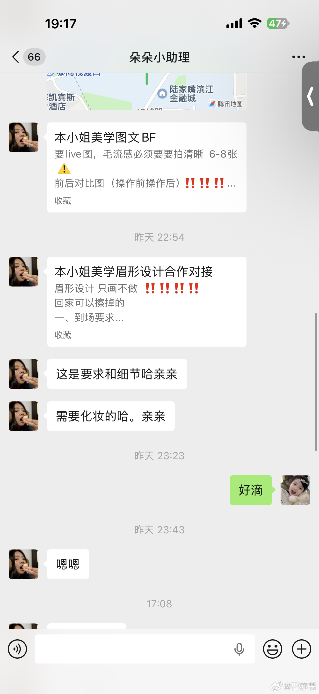 工作完和朋友在家门口吃的深夜食堂很适合我这种饭量比较较小，又什么都想尝一口 超级