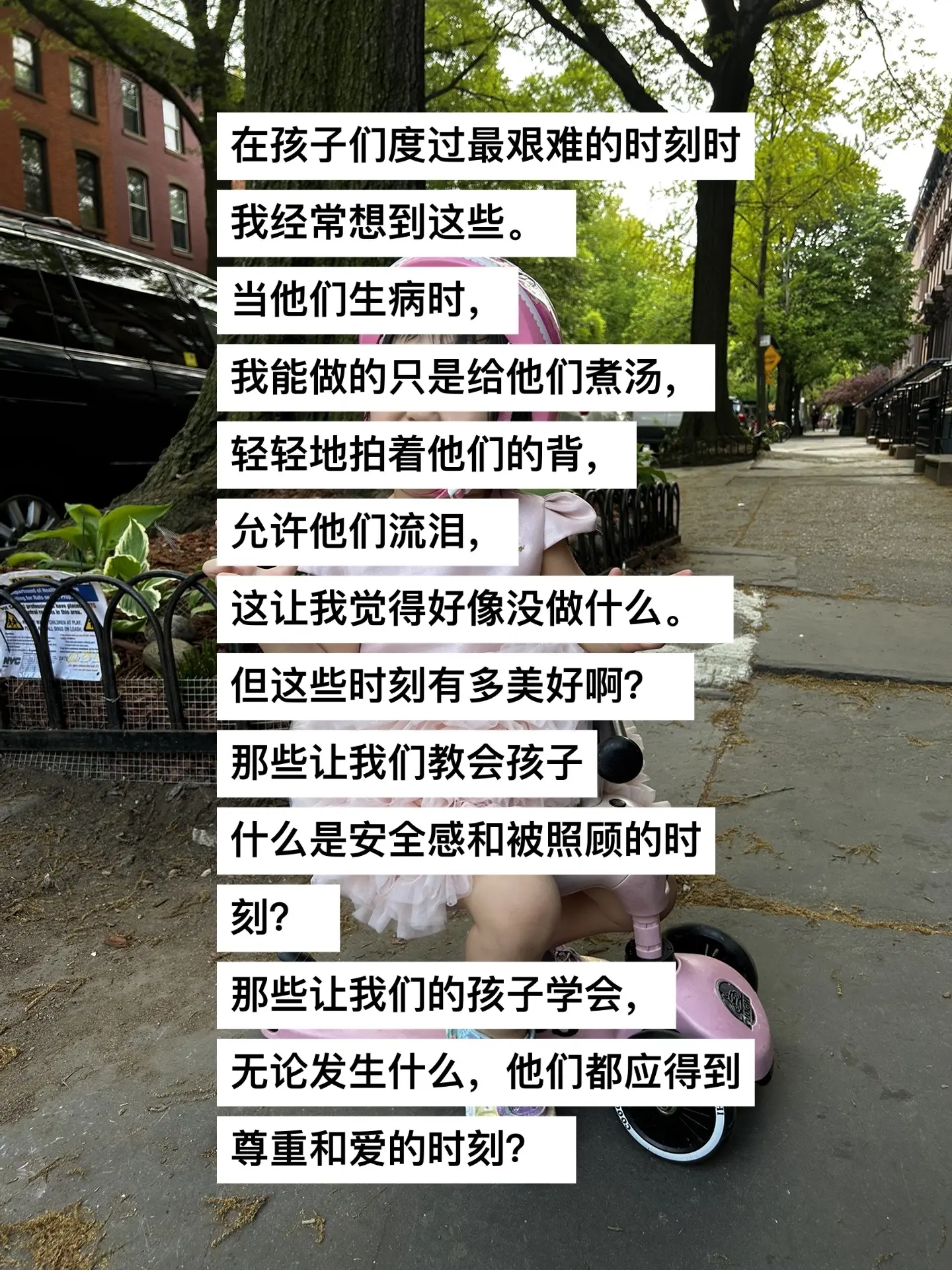我们无法陪伴孩子一生，但我们可以给孩子。爱的标准，请转发给你需要提醒的朋友亲子