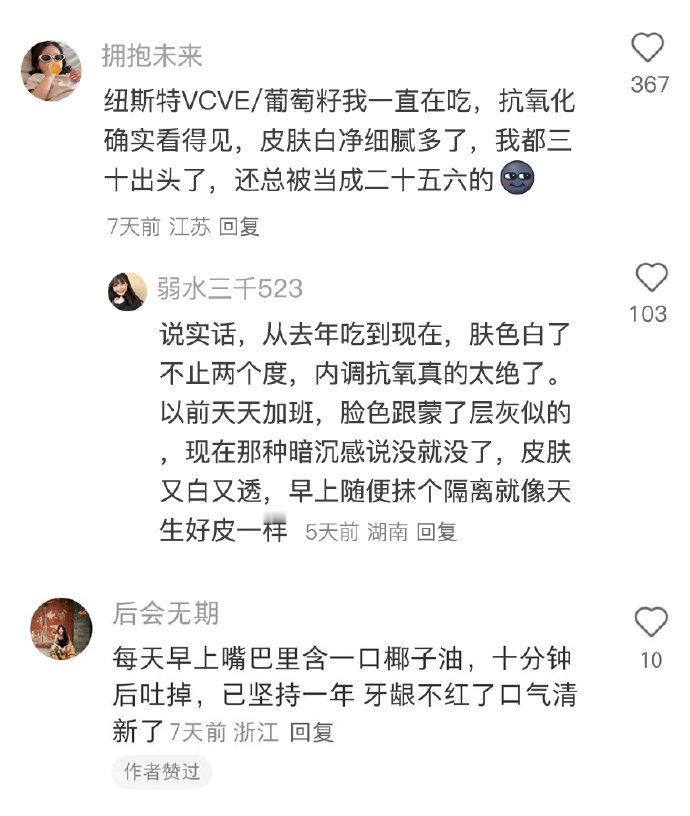 无意间发现这样过日子是真舒服 