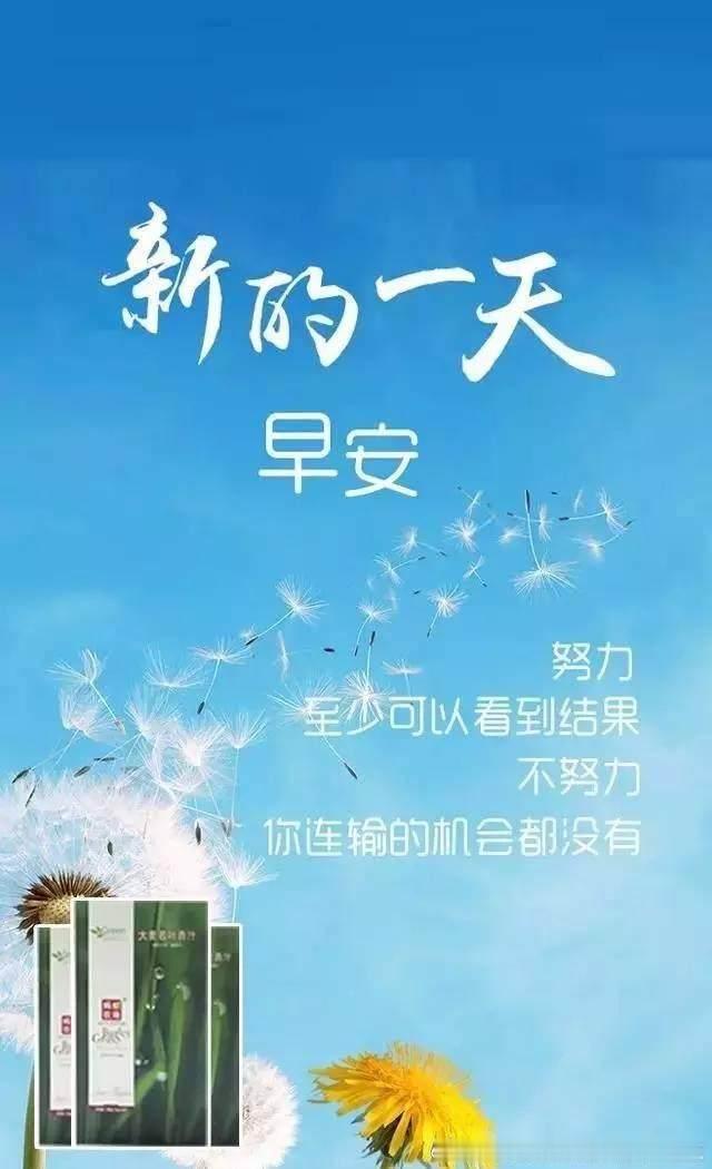 新的一周，新的开始，周一，早！！外汇高级金融分析师老王