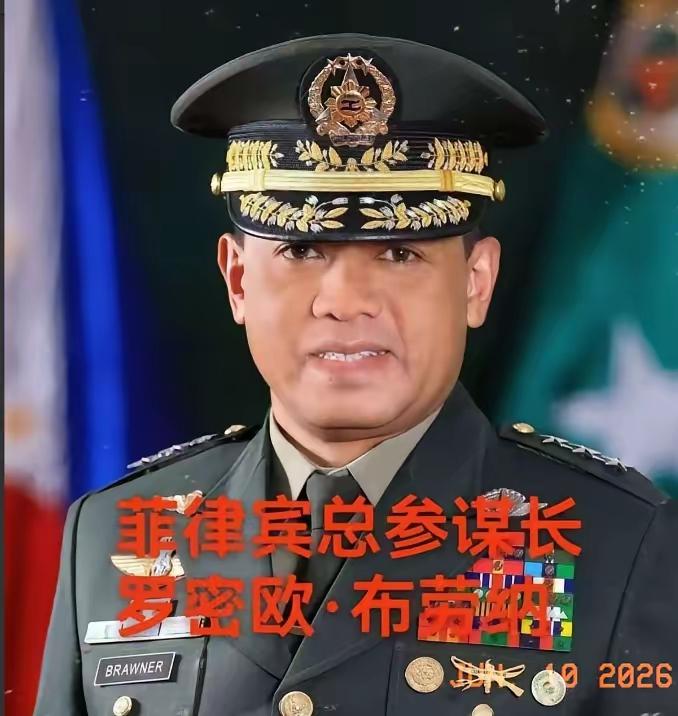 菲律宾总参谋长发话了："我们不是瞎子，也不是聋子！"但军方绝不站队，只站宪法。就