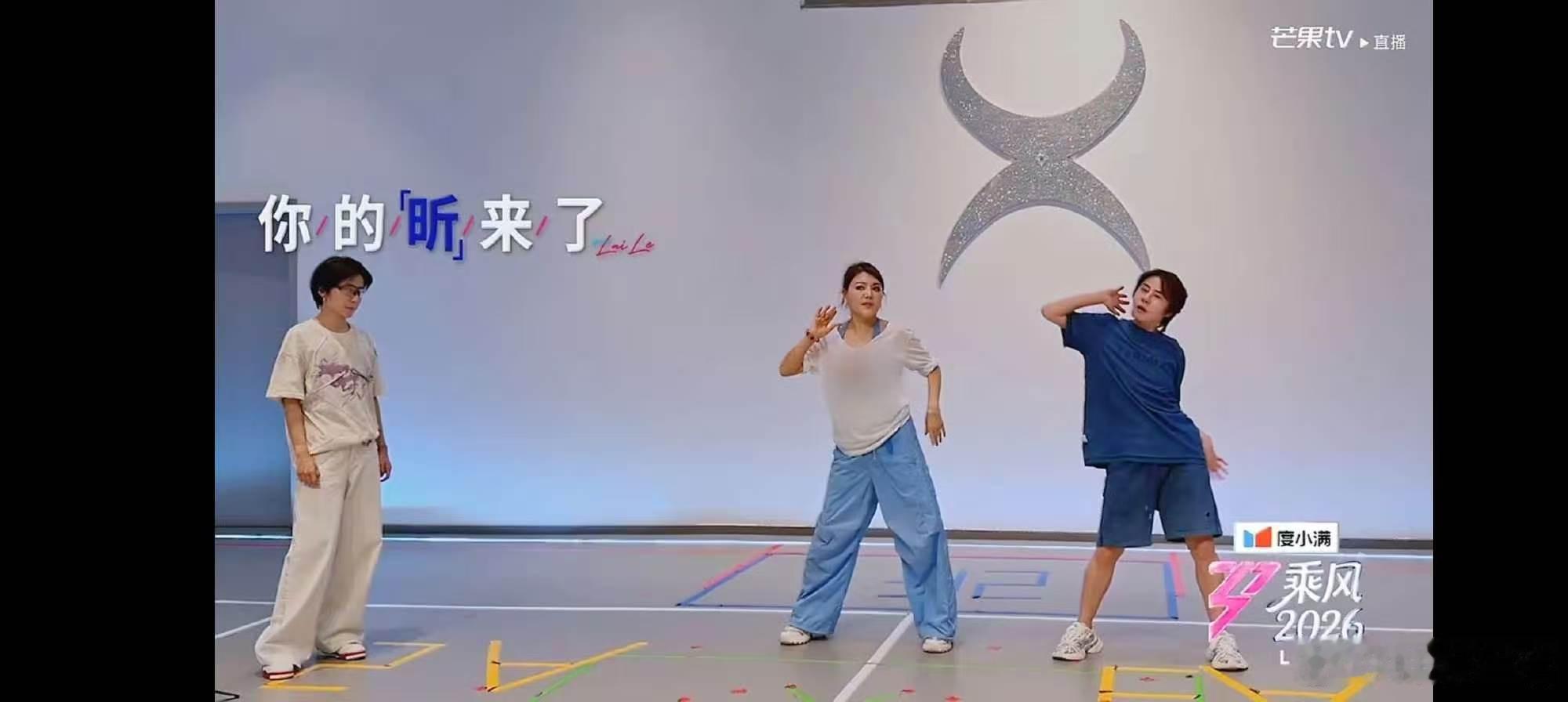浪姐真的很想让刘雨昕来一次乘风2026乘风赛程即将走到收官，全网在线催刘雨昕赴约