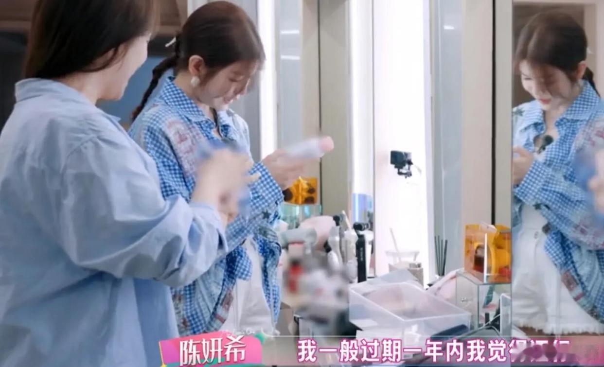 陈妍希化妆间清出一堆过期化妆品，朋友劝扔她死活不肯：没开封过期一年还能用！网友：
