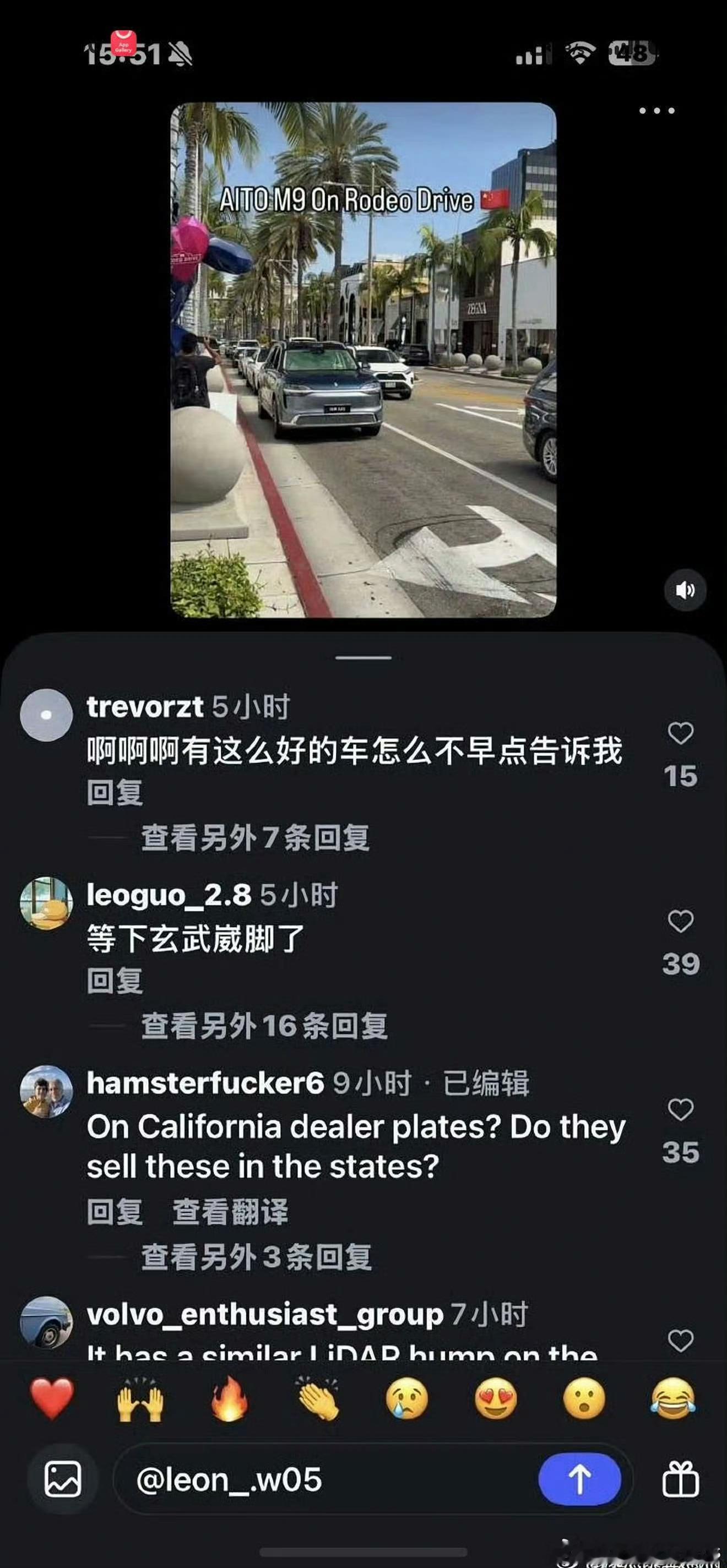 这位这下可是真火了…… 