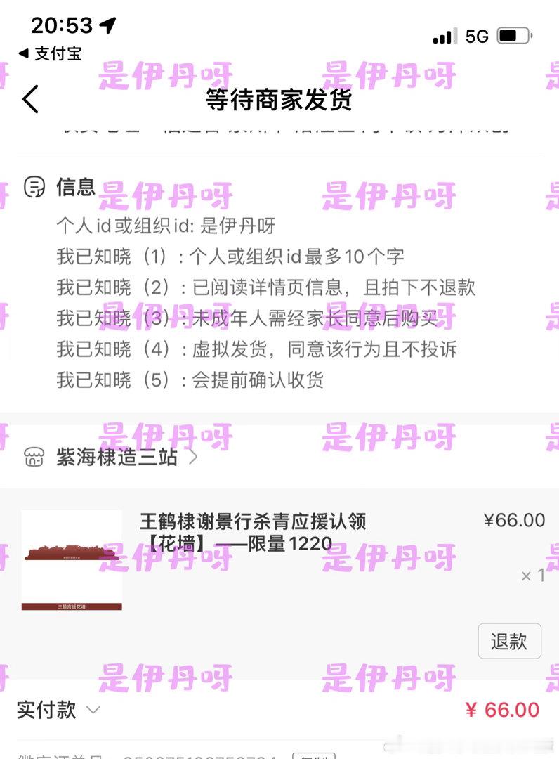 王鹤棣  接这个可爱崽崽回家王鹤棣