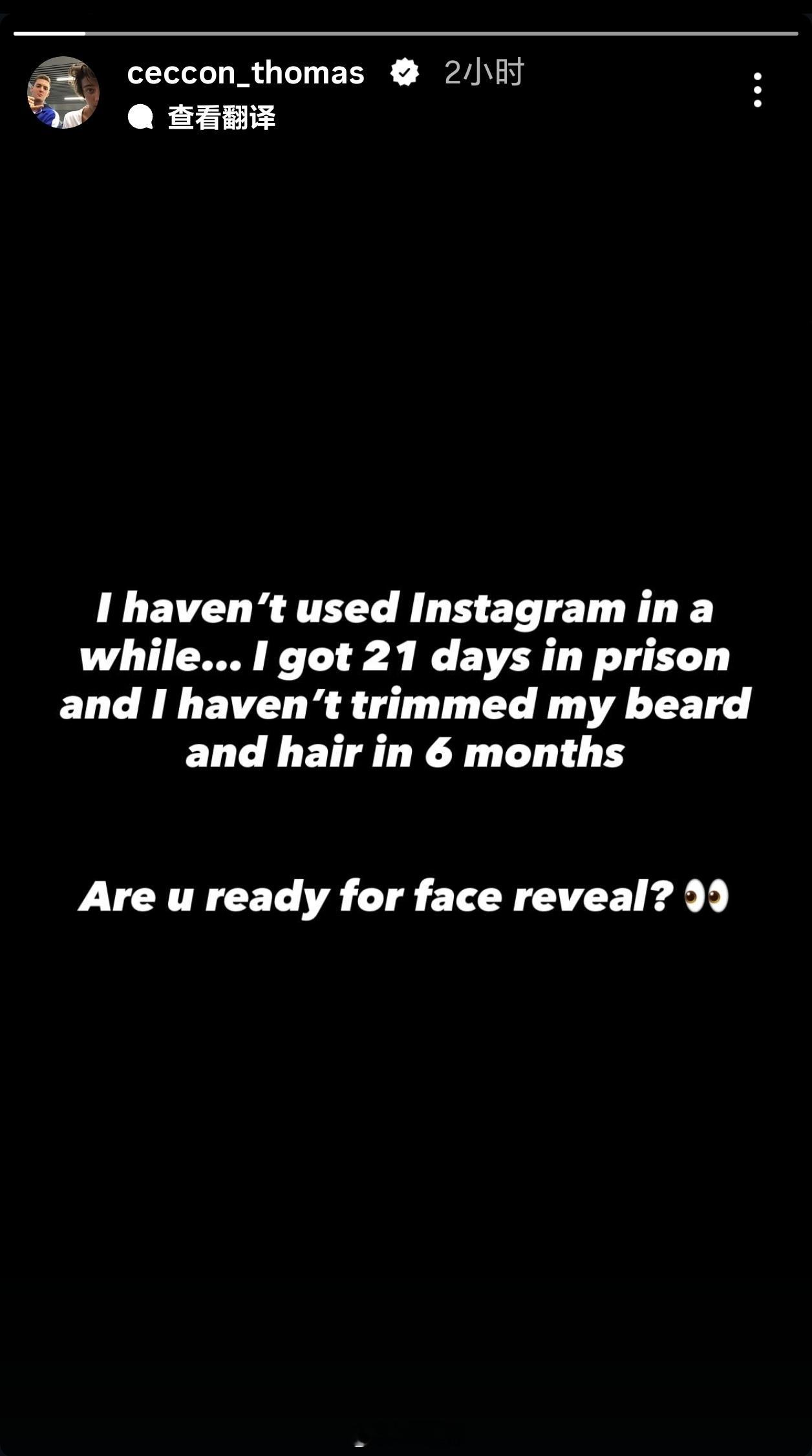 look👀 