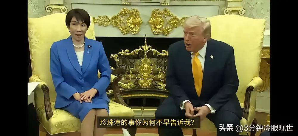 高市早苗专程美国访问，寻求美国支持，真是最愚蠢至极。凡事要讲究的是"天时，地理，