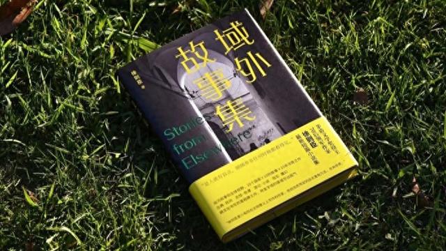 夜读｜黄昱宁：徐则臣的穿墙术