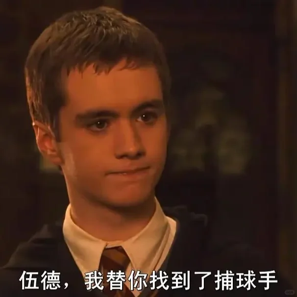 神金！《哈利波特》精神状态最疯癫的人是谁