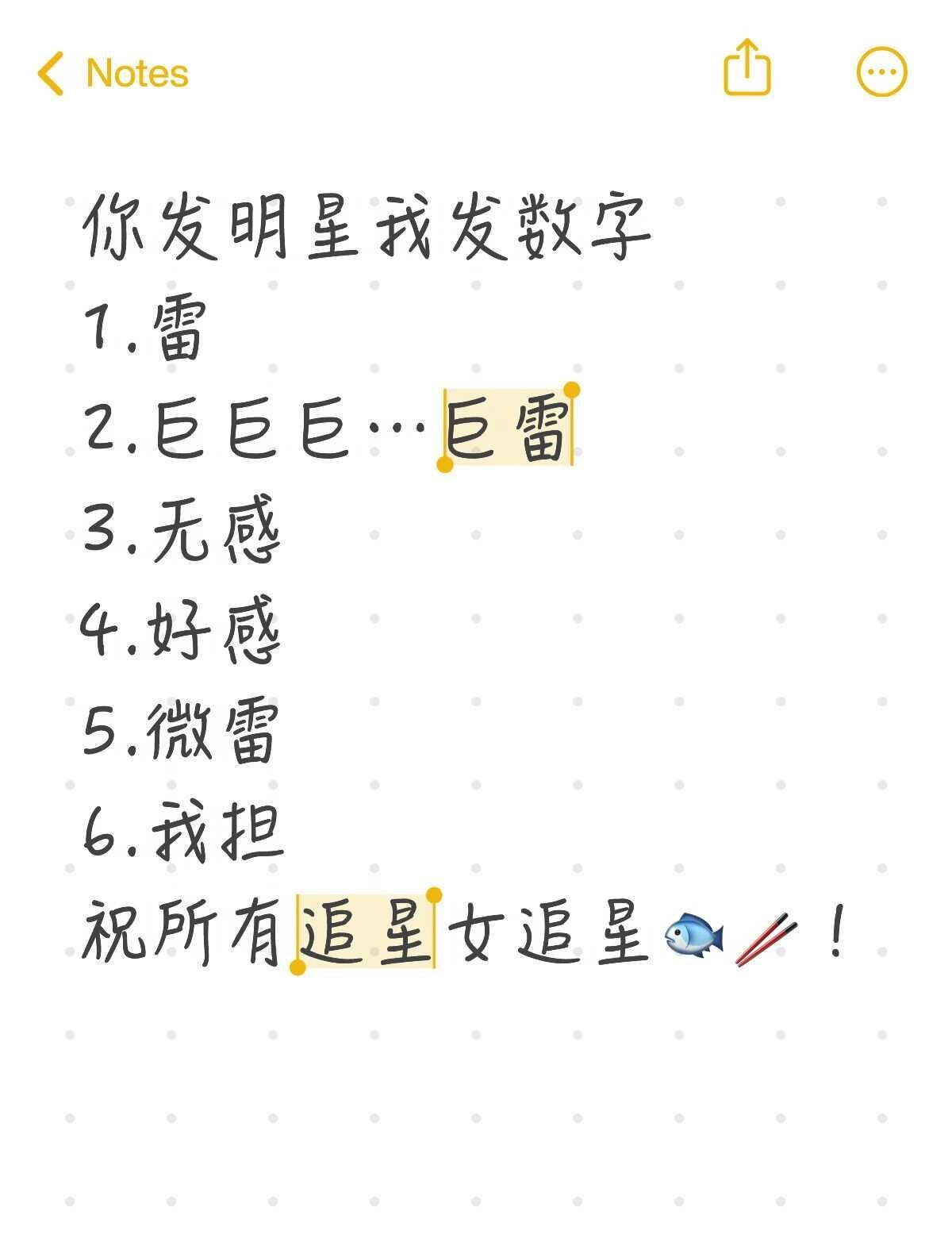 找我嘟嘟追星 @1源柚鹿@初夏暖羊🐏 @^铭牌诺米🎸 @孟回923& @源来