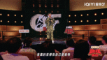 付航用脱口秀回击受害者有罪论  喜剧之王单口季 受害者有罪论听过太多次了，每次都