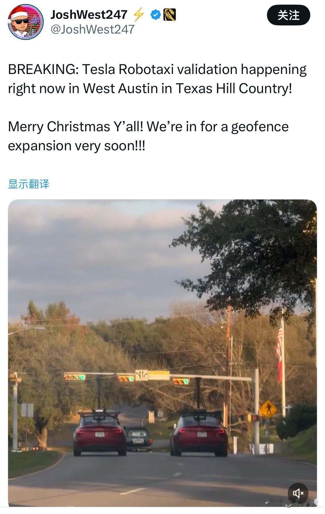 目前特斯拉 Robotaxi 的验证工作正在德克萨斯州奥斯汀（Austin）紧锣