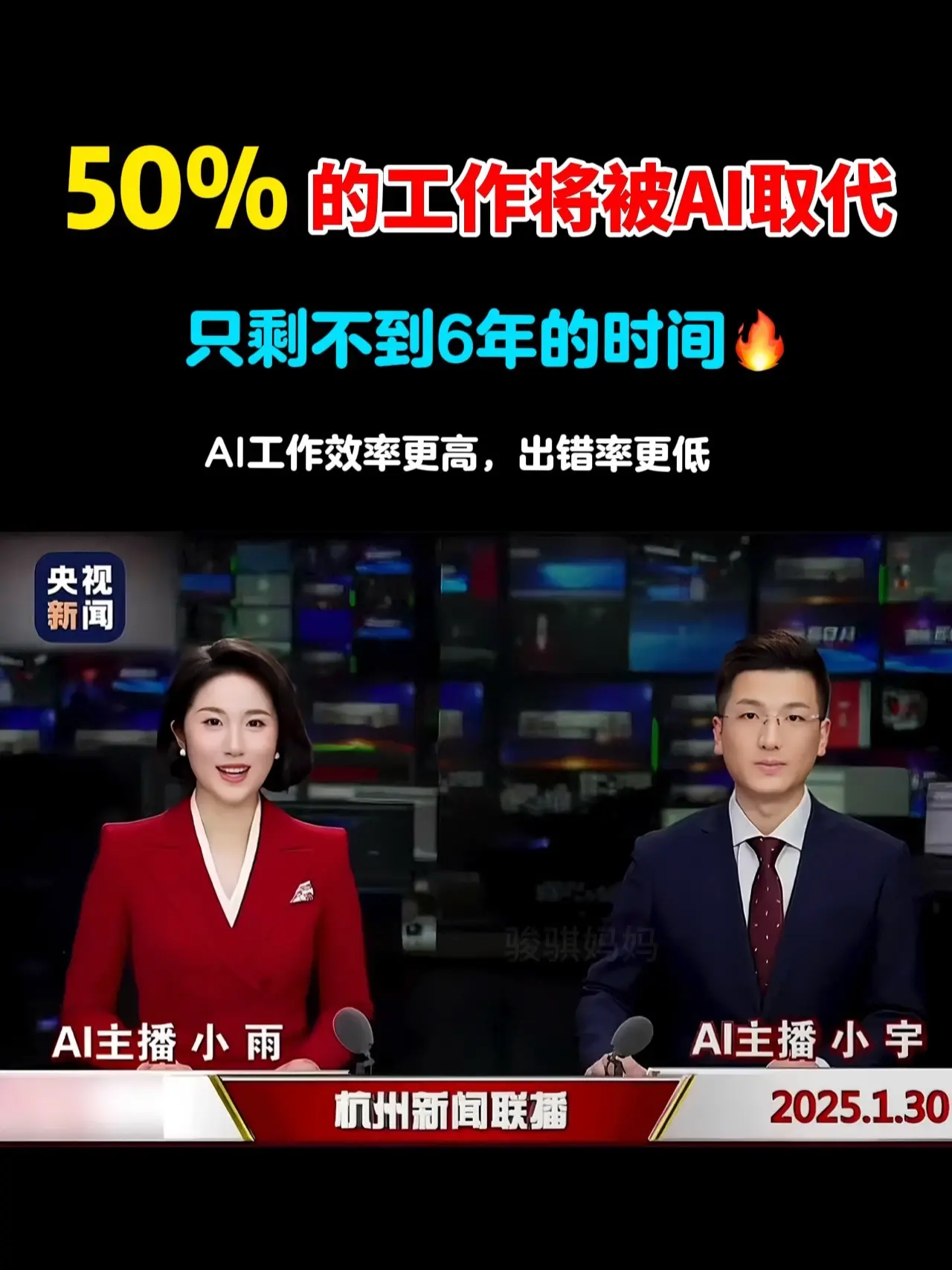 不愧是给孩子的第一本AI入门课🔥。从AI的发展到应用，结合生活实例...