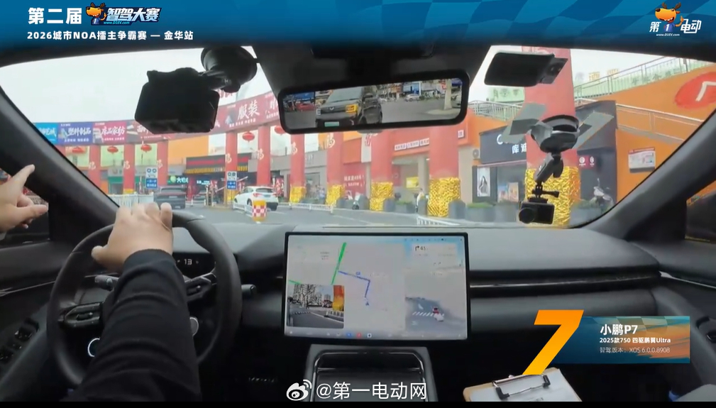 第二届智驾大赛第二届中国智驾大赛 金华站小鹏P7 5号考点依然是接管通过，内部路