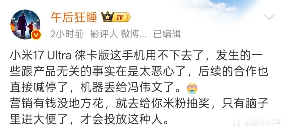 有些人太容易共情也不是什么好事至少人家品牌方没有逼你们吧这一切都是你们心甘情愿的