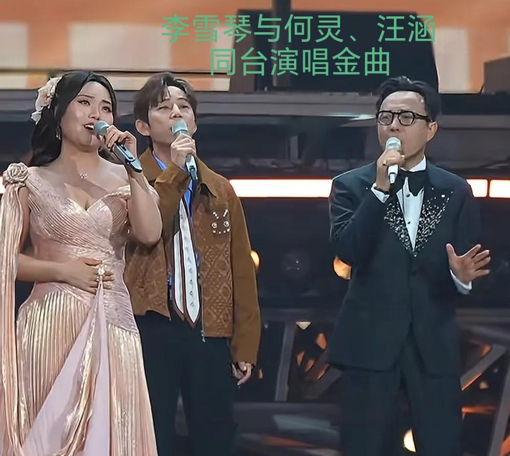 有网友调侃：

不知“宝库”李雪琴是咋想的？竟和何灵、汪涵同台玩起了《回忆杀》，