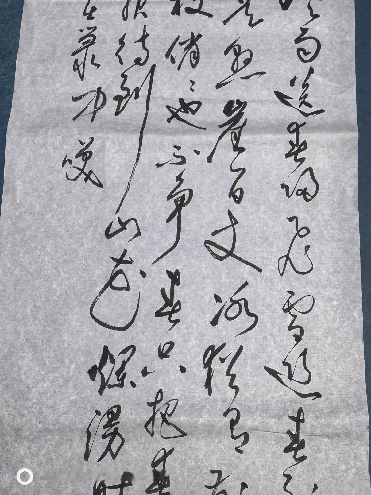 换纸，换墨