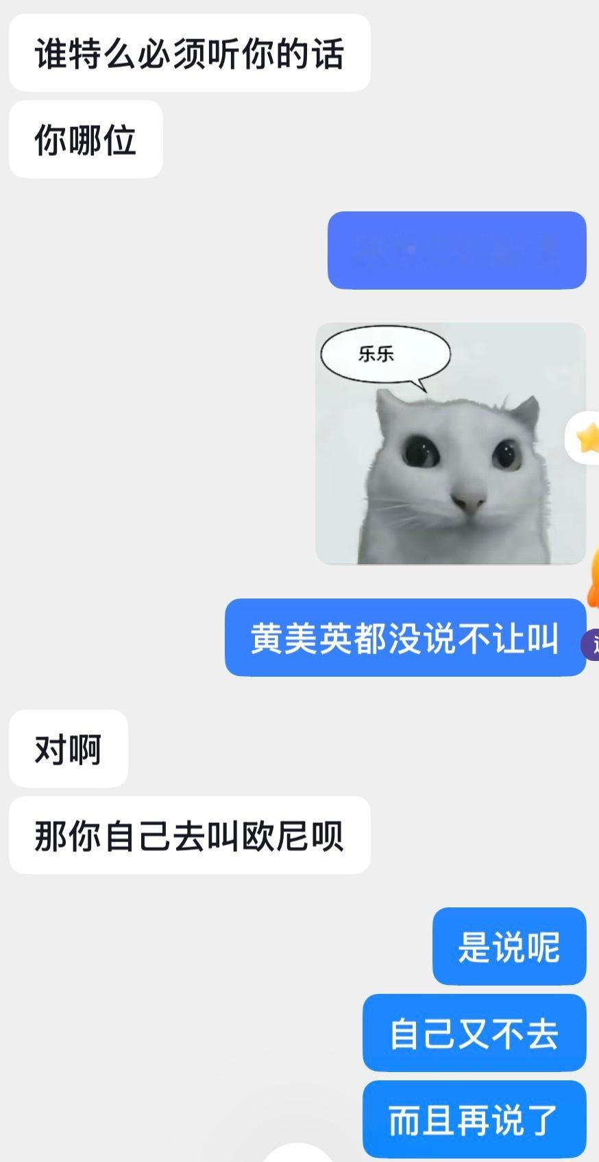 神经！ 