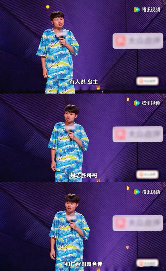 时代少年团变成了一种形容词 岛主这段段子脑洞大开，打造出不受时间地点限制的趣味比