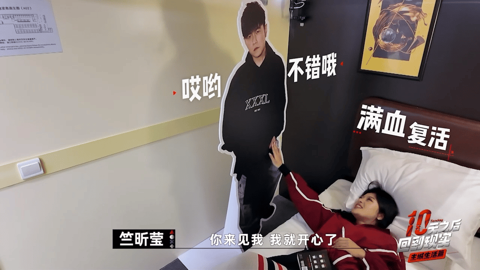 #十天请结一下周杰伦的出场费#不得不说10天的节目组实在是相当的会整活儿了，怎么