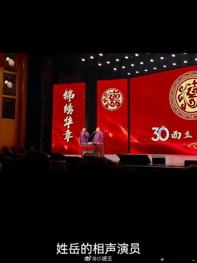 豆包 等于谦一死孙越就是相声皇后句句都是资深相声人专属梗，包袱俏皮又风趣，搭配趣
