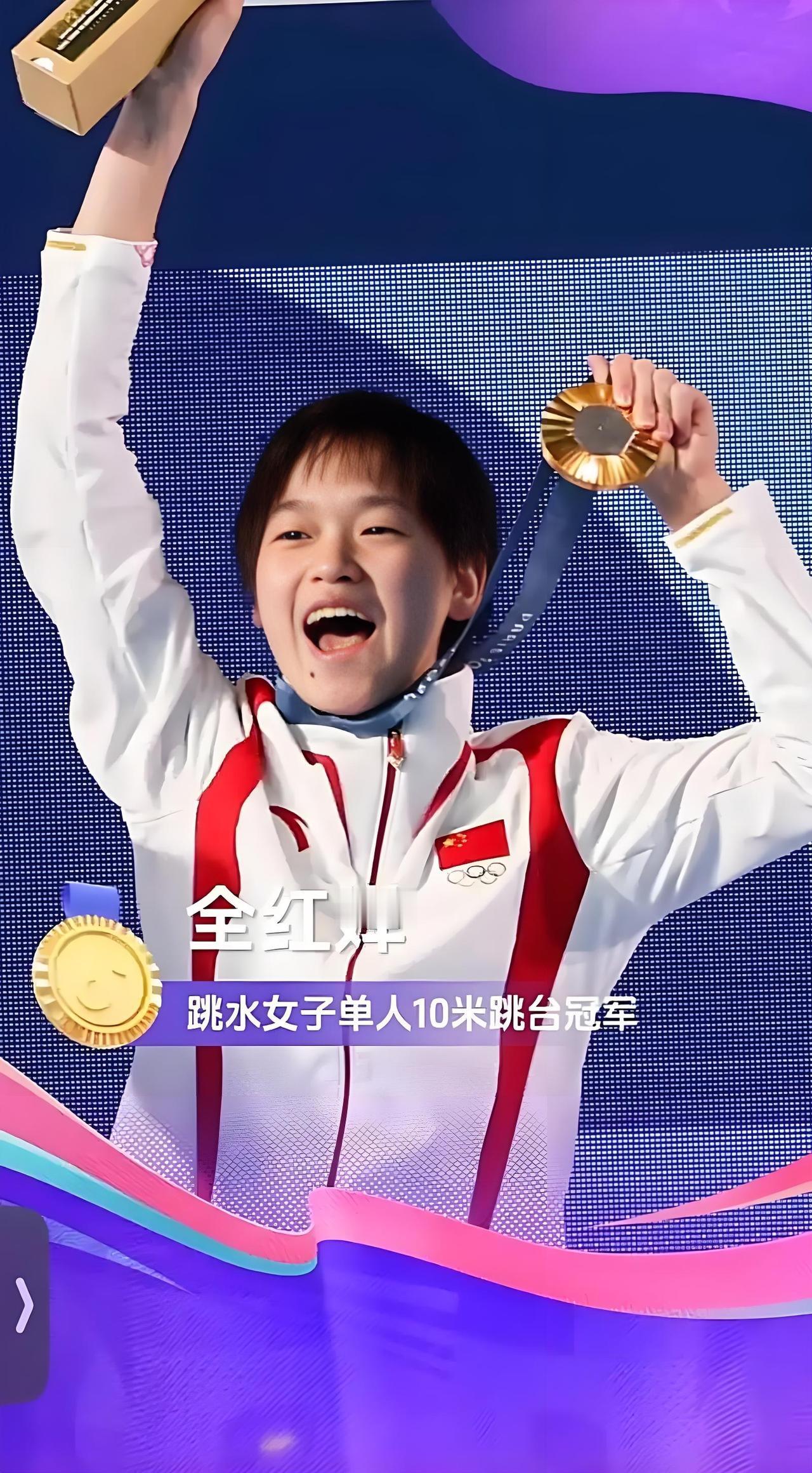 全红婵是你的偶像吗我个人认为全红婵不但是我的偶像，她更是全国人民的偶像，也是全世