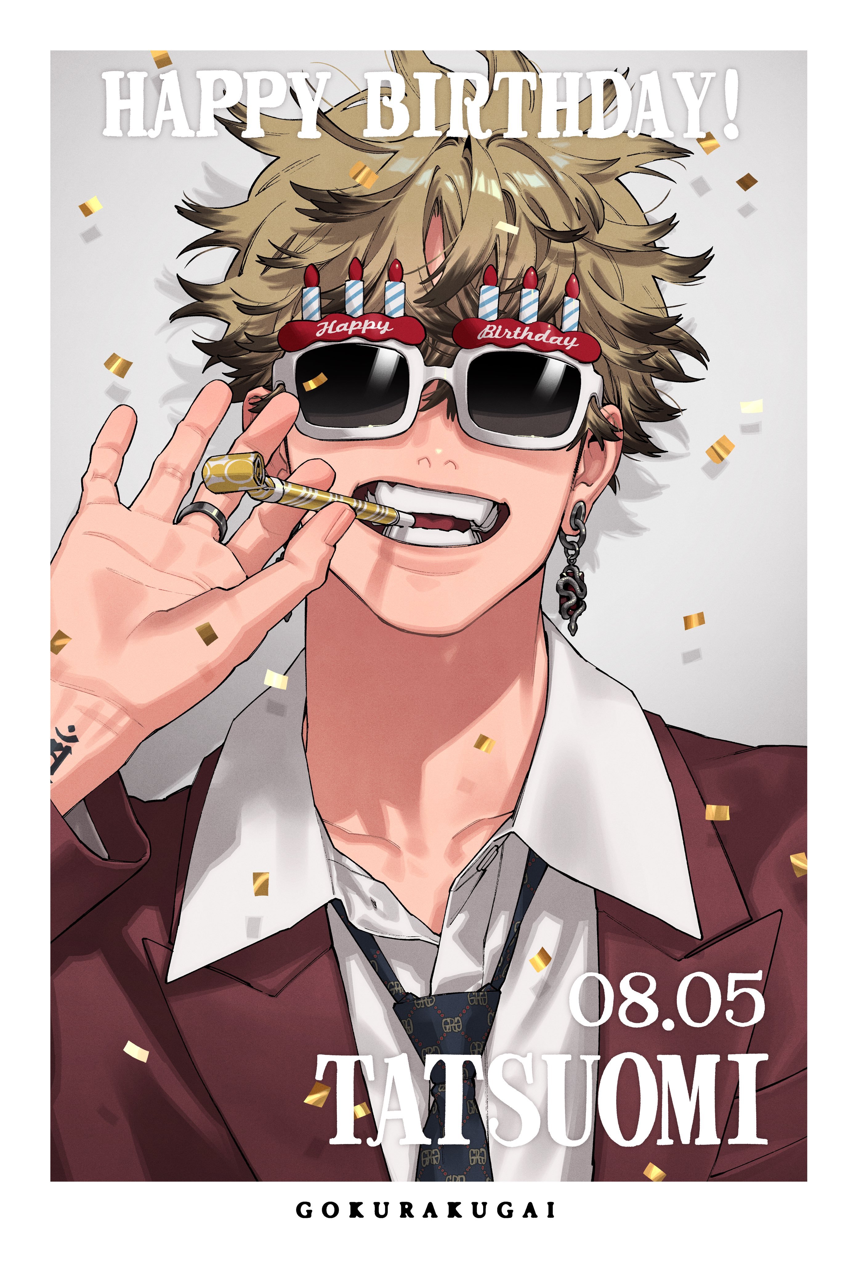 辰臣生日贺图08.05 ​​​
