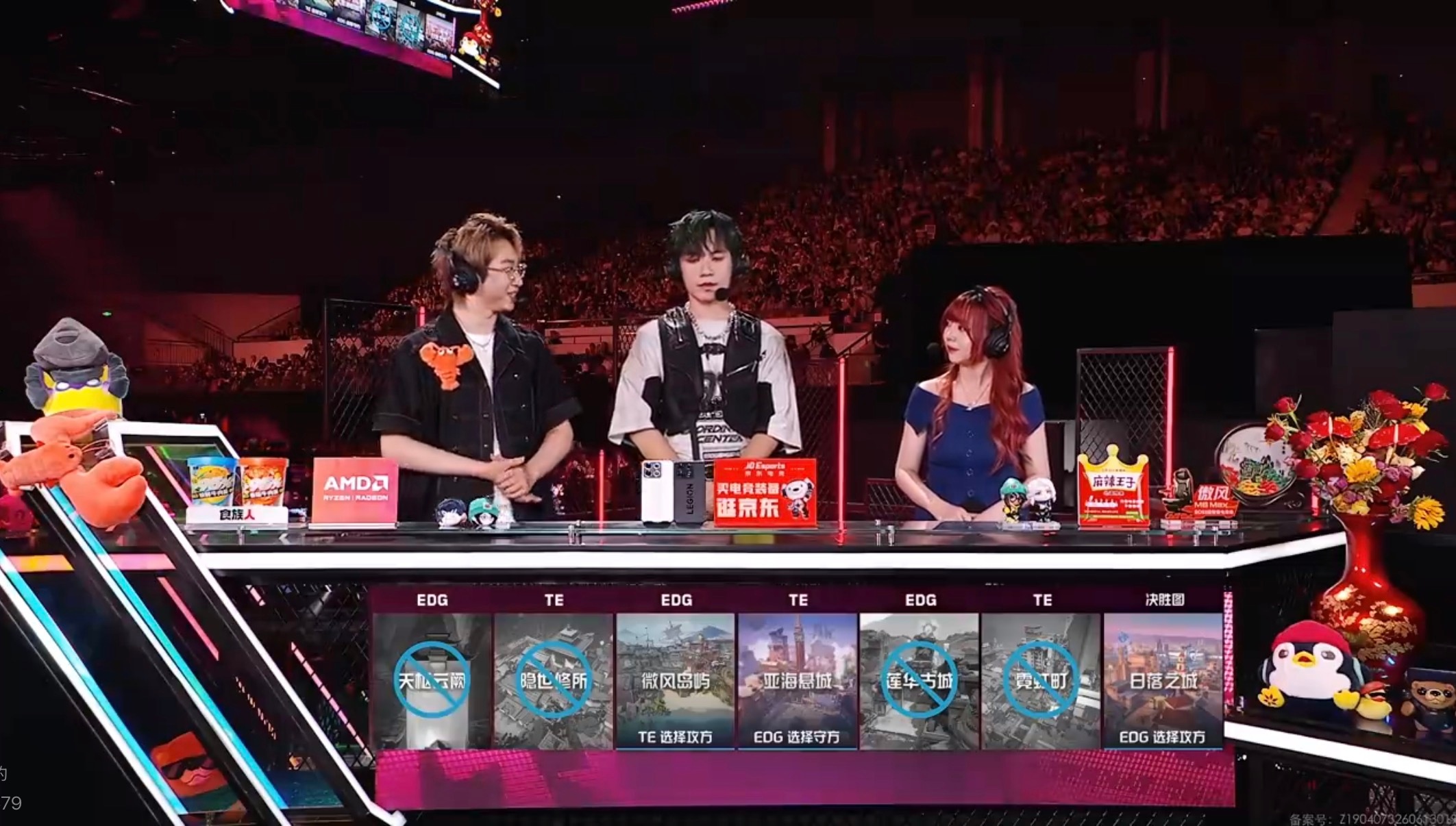 赛事战报丨2026VCTCN第二赛段常规赛EDG vs TE BO3 第一局 E