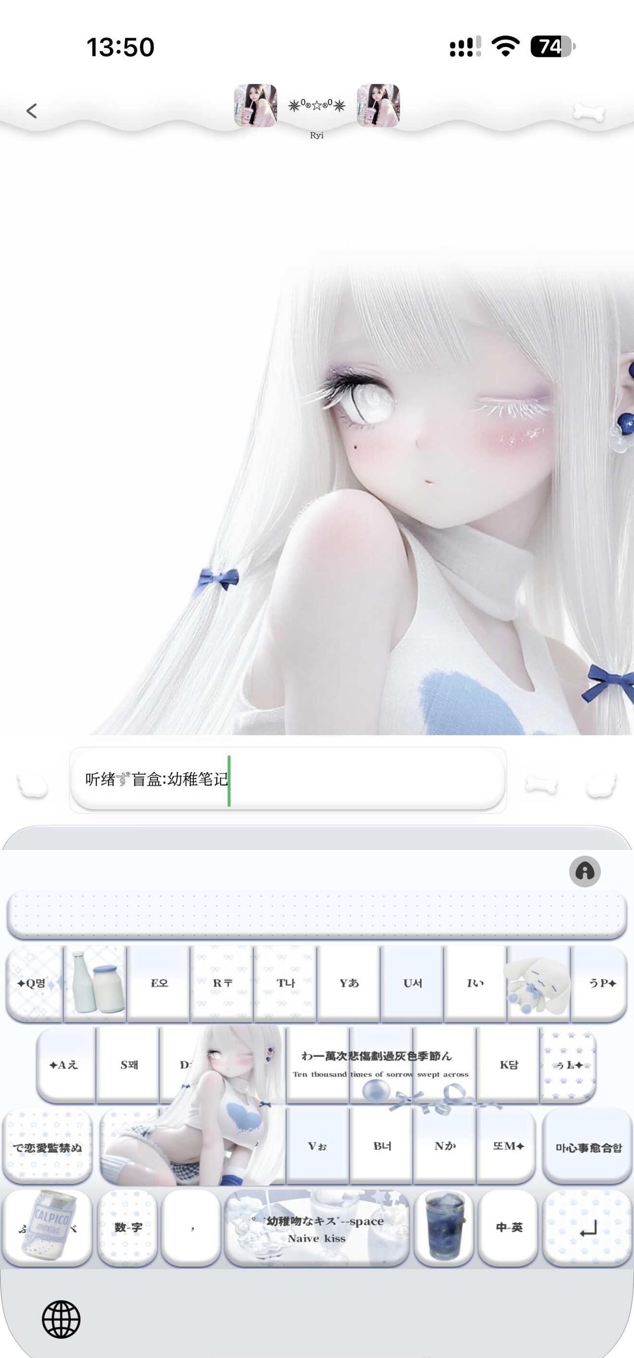 听绪的盲盒秀秀
还有一些闲置券码，可出。
键盘推荐 可爱键盘