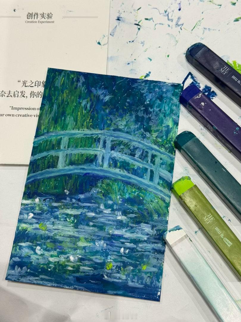 好久没有画画哎午休半小时速涂恭请莫奈上身现拍卖丸仔五色油画棒速涂睡莲15cm*1
