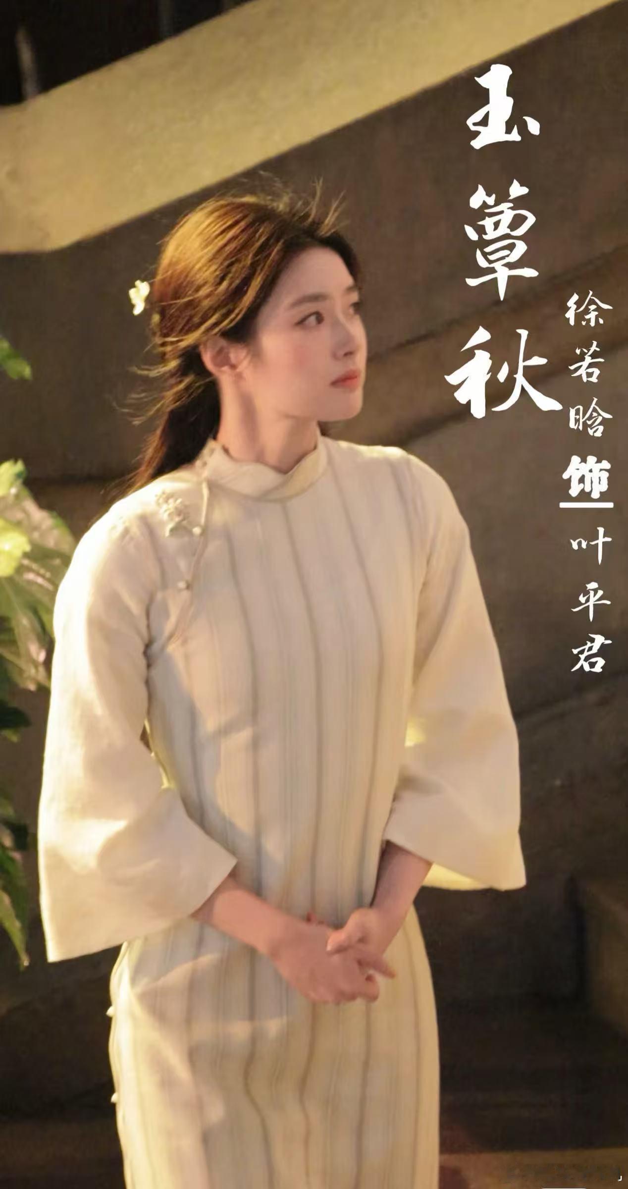 徐若晗 镜头美学 她每个镜头都像是精心打磨过的艺术品 雨中奔跑的鲜活和暖光下的沉