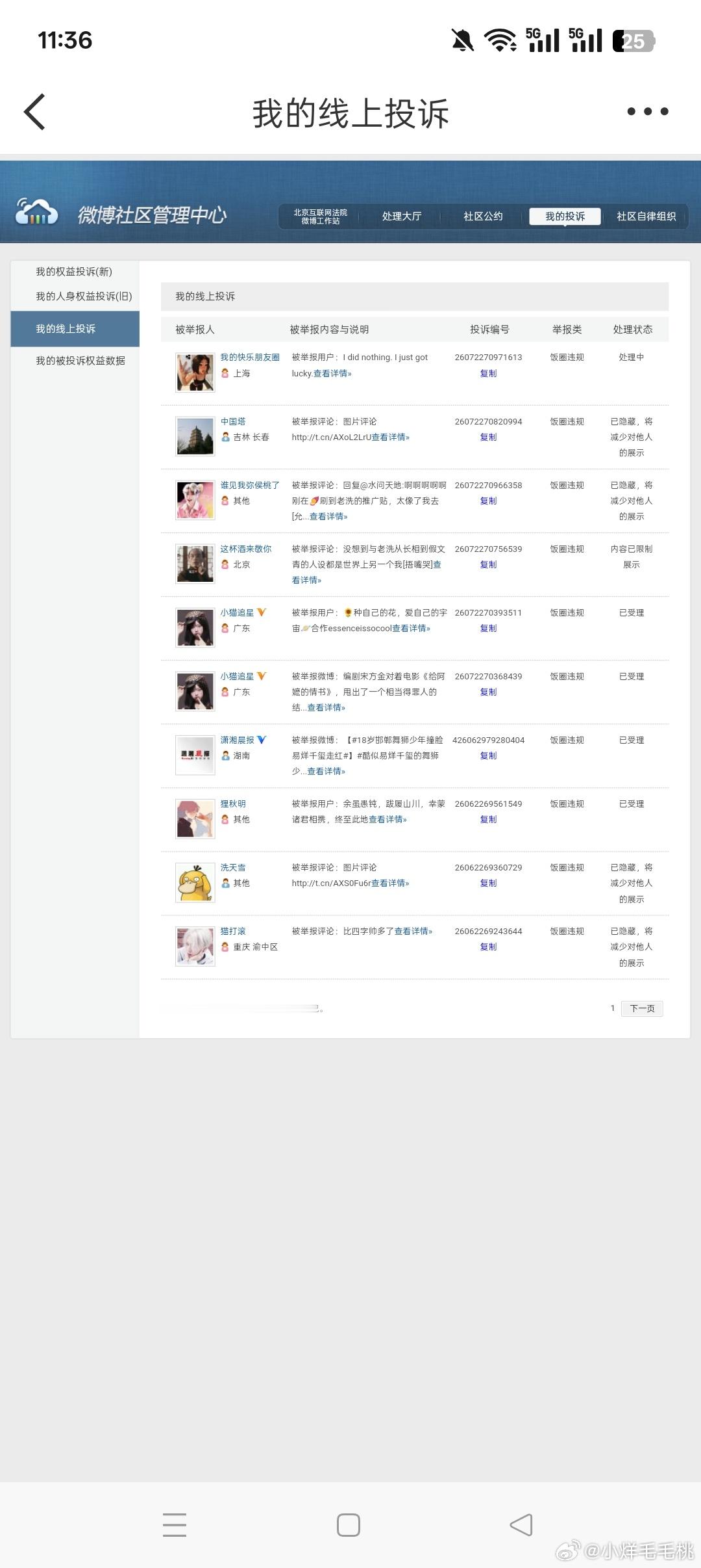 30-7.1  专栏 · fh