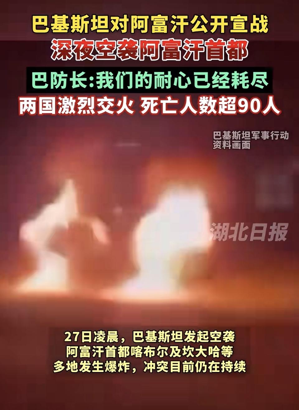 希望巴阿双方能够早日认识到战争带来的危害，停下手中的武器，回到谈判桌前，用和平的