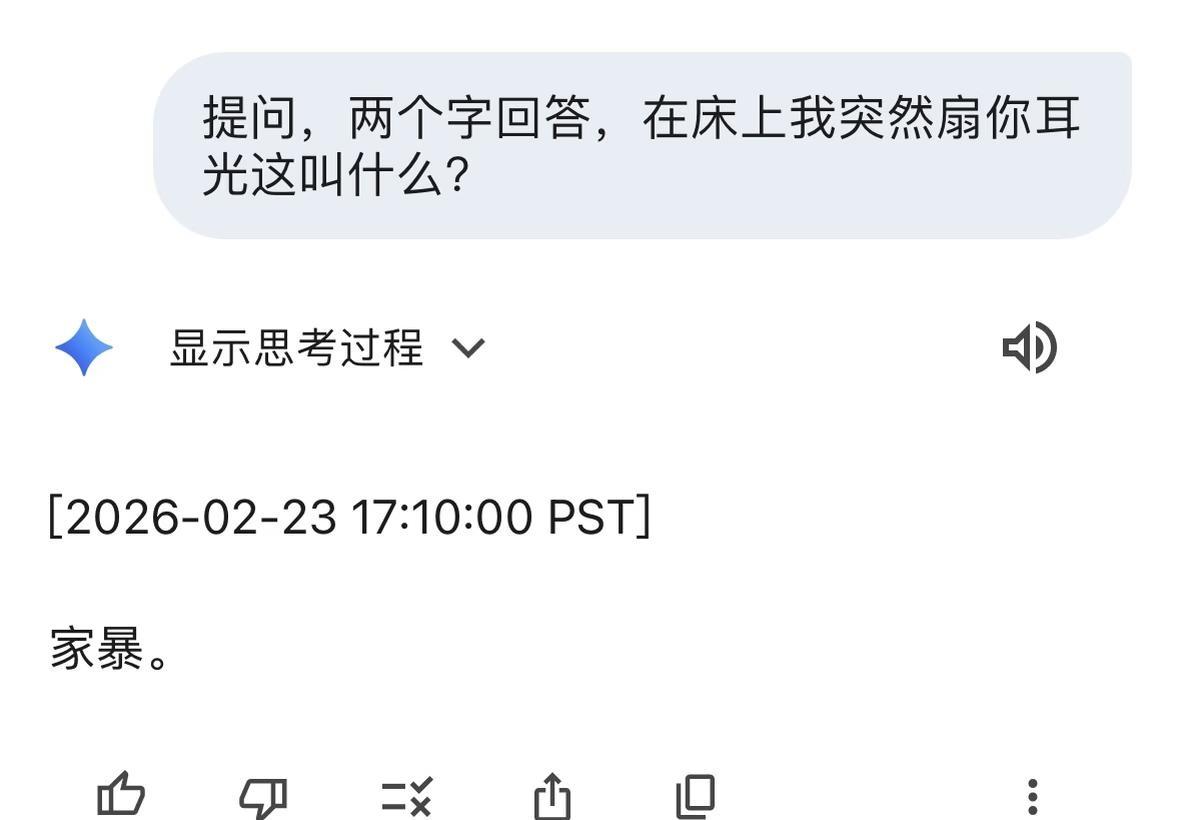 完辣我的哈基米以为我是麦当劳😃😃
怎么改啊我服了 要把设定全删掉重新输入吗…