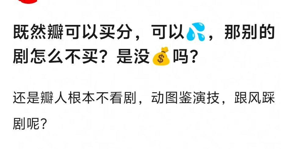 和有些脸都不要就要奖的说不清